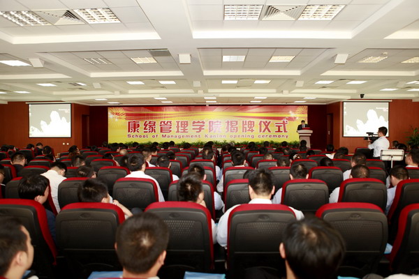 jdb���ӹٷ���վ��ڹ���ѧԺ���ƽ���