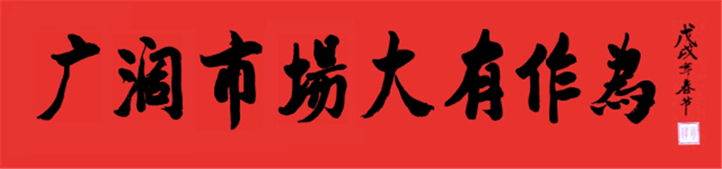 JDB电子(中国区)·官方网站