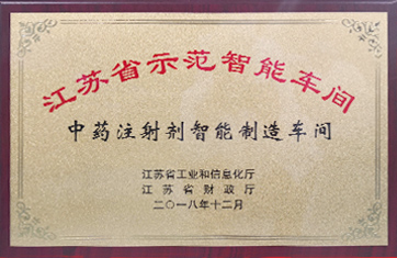 Jiangsu Kanion Pharmaceutical Co, Ltd. ����� ���ѧӧ� �٧ѧ�ڧ�֧ߧ�