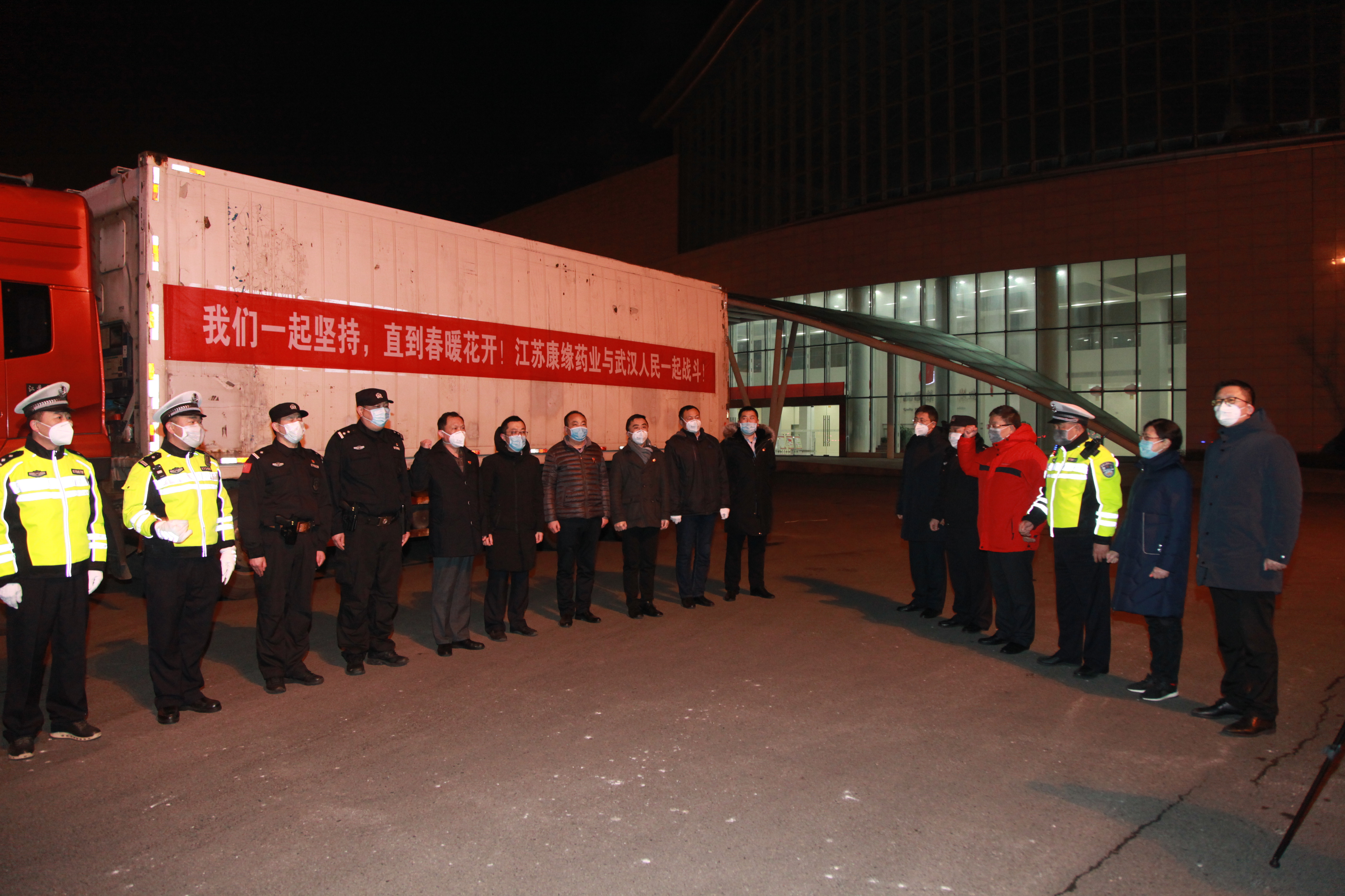 Jiangsu Kanion Pharmaceutical Co, Ltd. ����� ���ѧӧ� �٧ѧ�ڧ�֧ߧ�