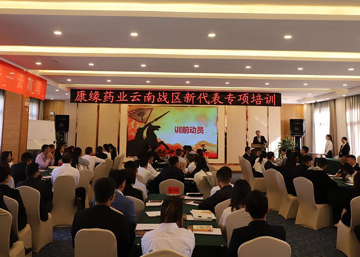 ��Ա����ѵ��