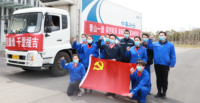 ����ɽһ�� ���깲����jdb���ӹٷ���վ���ҩҵ���ȳ�Ԯ���ֿ���