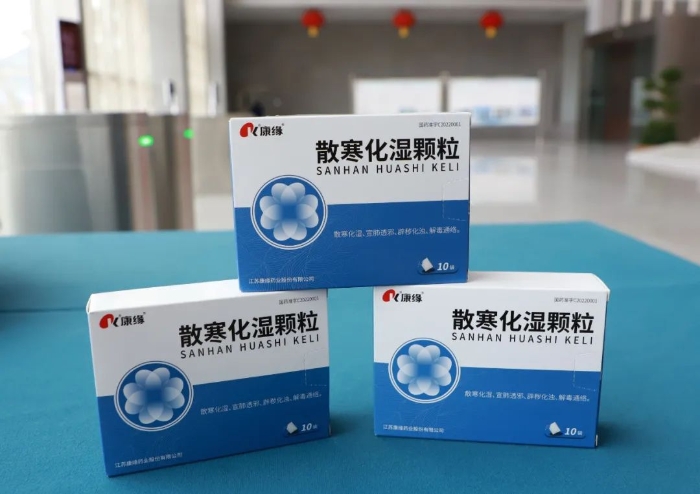 ���Ƹ۲�������ҩ�������������������У�