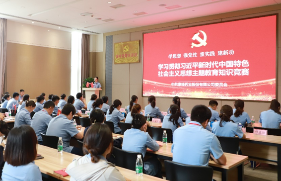 jdb���ӹٷ���վ���ҩҵ