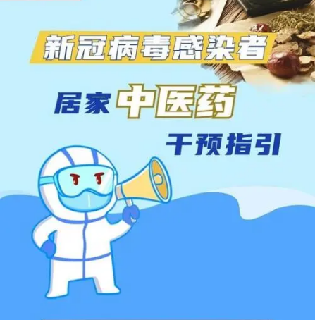 ��Ȩ���������¹ڲ���ѬȾ�߾Ӽ���ҽҩ��Ԥָ��