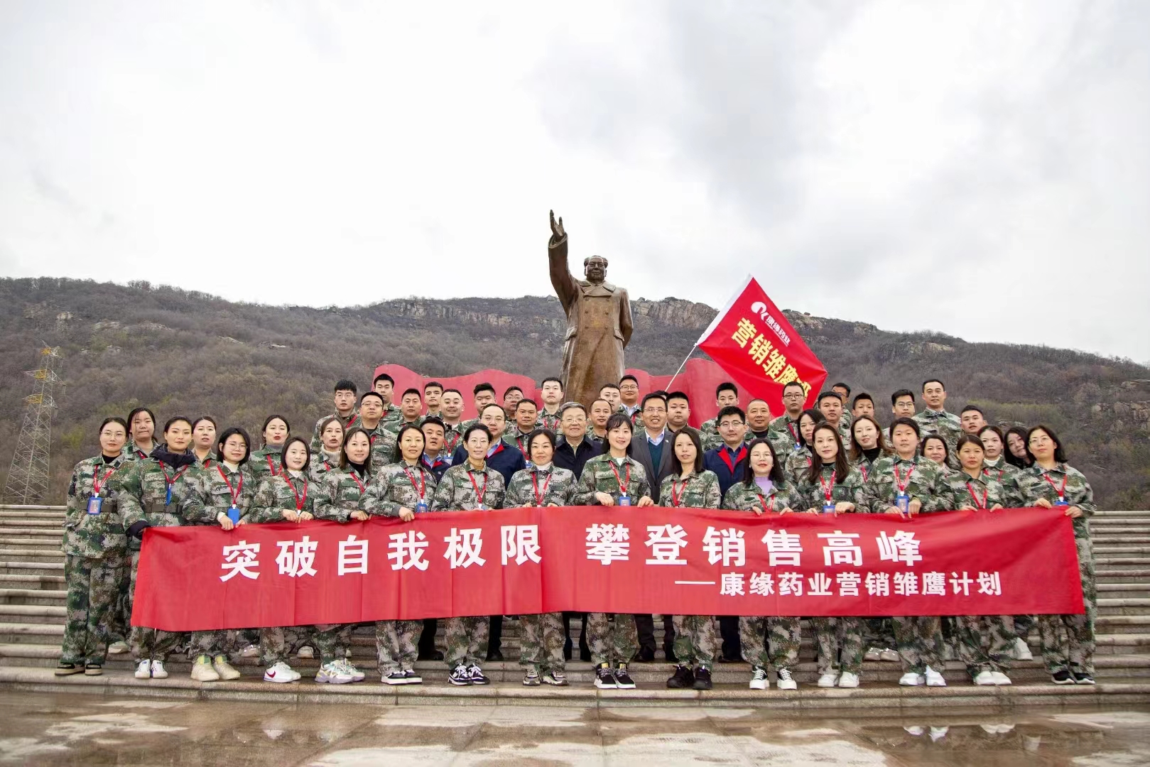 ��ӥ����