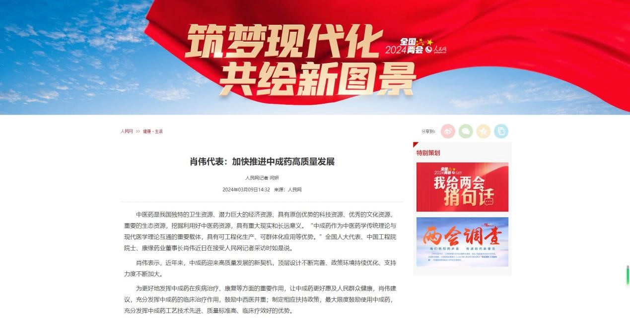 ����۽�|���뼶ý����������ע����Фΰ��������