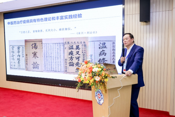 ɢ����ʪ�����о�Ч������ ��С��Ժʿ���ú���ҽҩ��һ���������