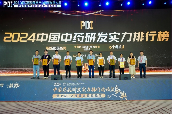 ף�أ�jdb���ӹٷ���վ���ҩҵ������ҩ�з�ʵ�����µ�һ��