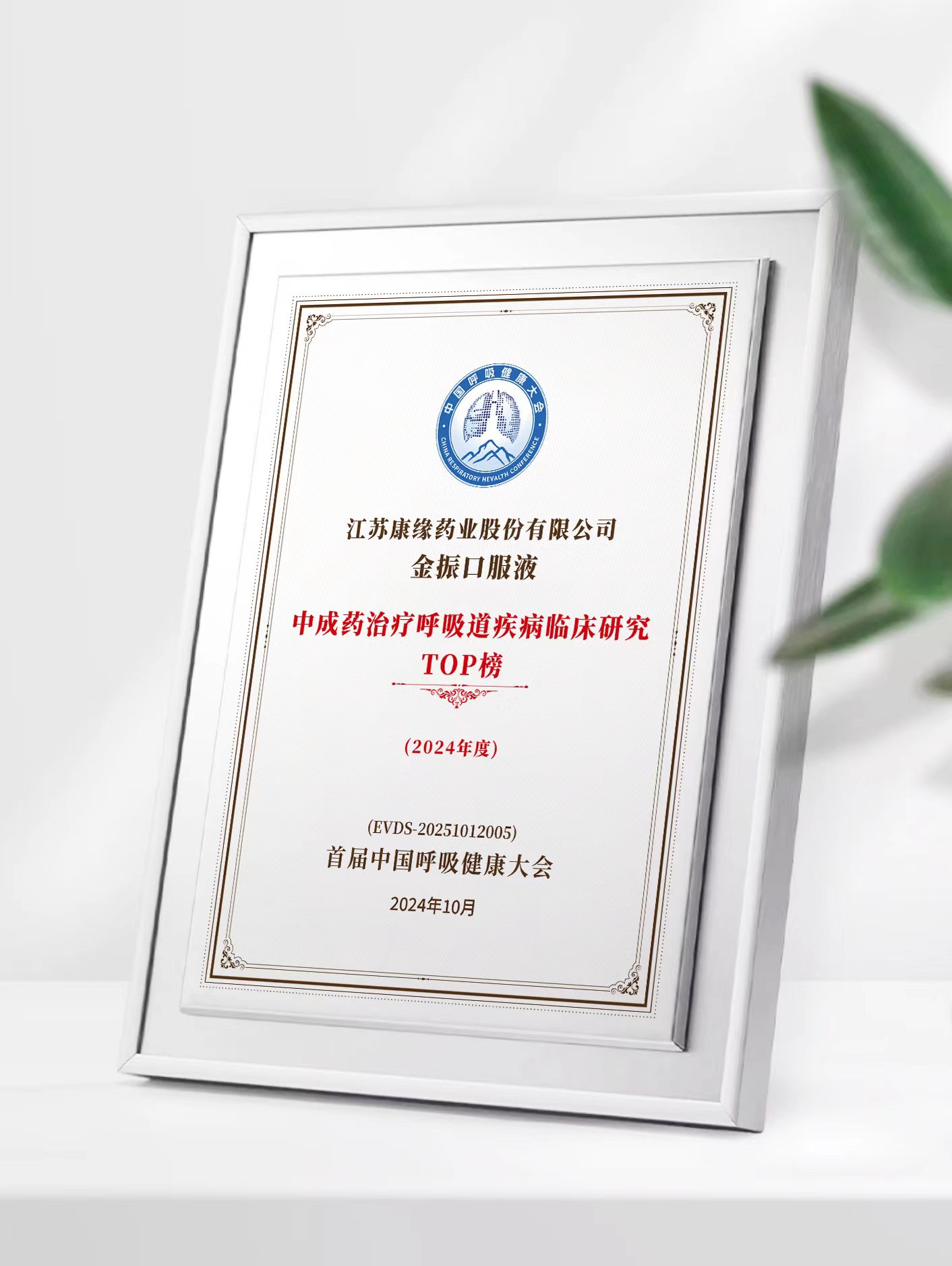 jdb���ӹٷ���վ���ҩҵ����ڷ�Һ�ٵ��г�ҩ���ƺ����������ٴ��о�TOP��