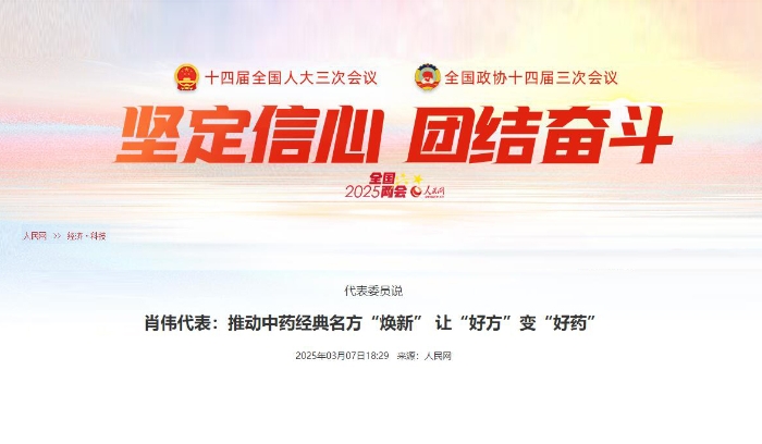 ����ίԱ˵  Фΰ�������ƶ���ҩ�������������¡� �á��÷����䡰��ҩ��