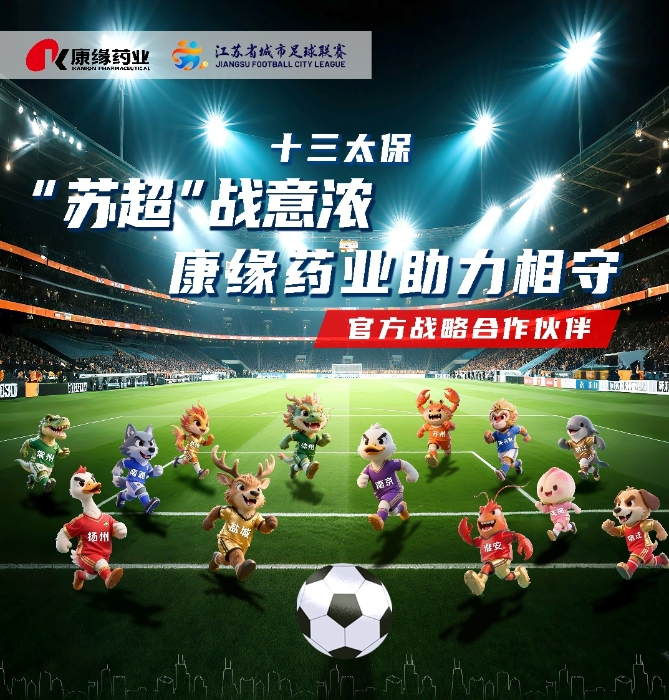 ������jdb���ӹٷ���վ���ҩҵ�� ���ճ�������ʵ��ս�Ժ���