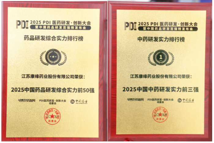 ��ҩ���1��jdb���ӹٷ���վ���ҩҵ�з�ʵ��������ҵ��Ч��